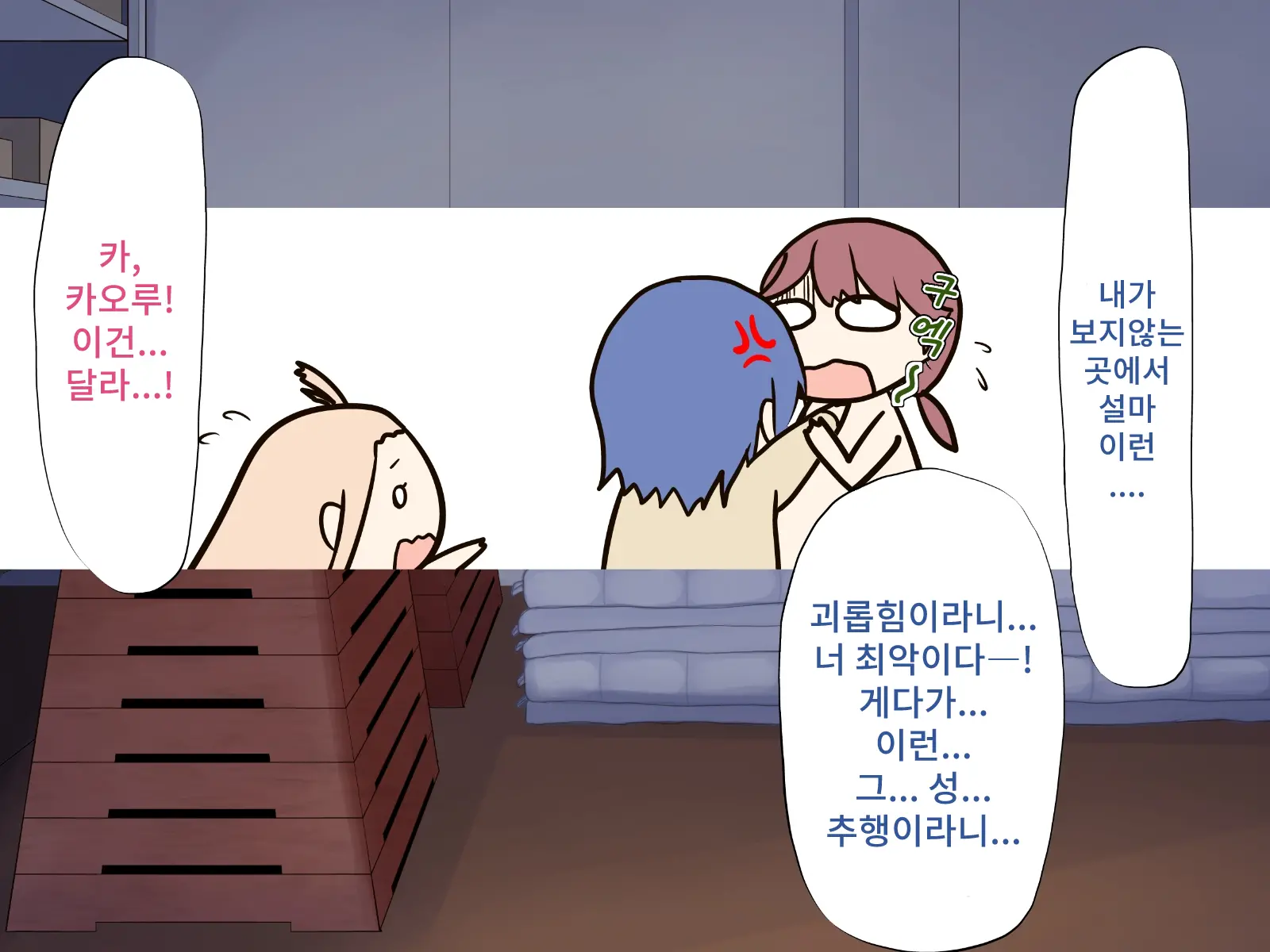 Saimin Engi